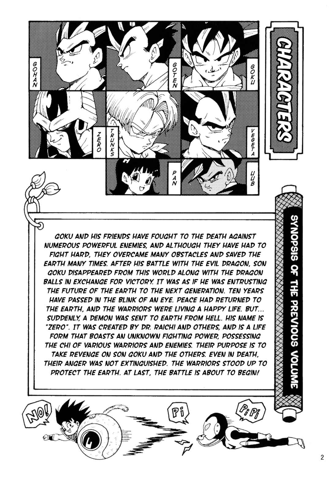 Page 3 Chapter Unknown_8356 Dragon Ball LE (Doujinshi)