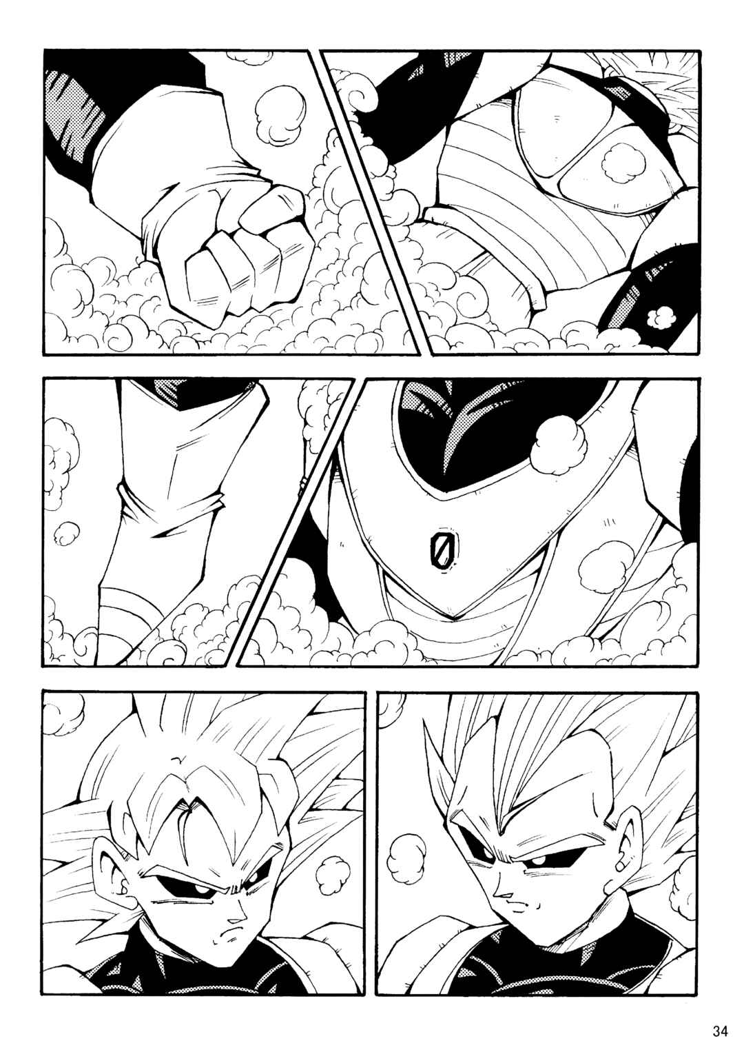Page 35 Chapter Unknown_8356 Dragon Ball LE (Doujinshi)