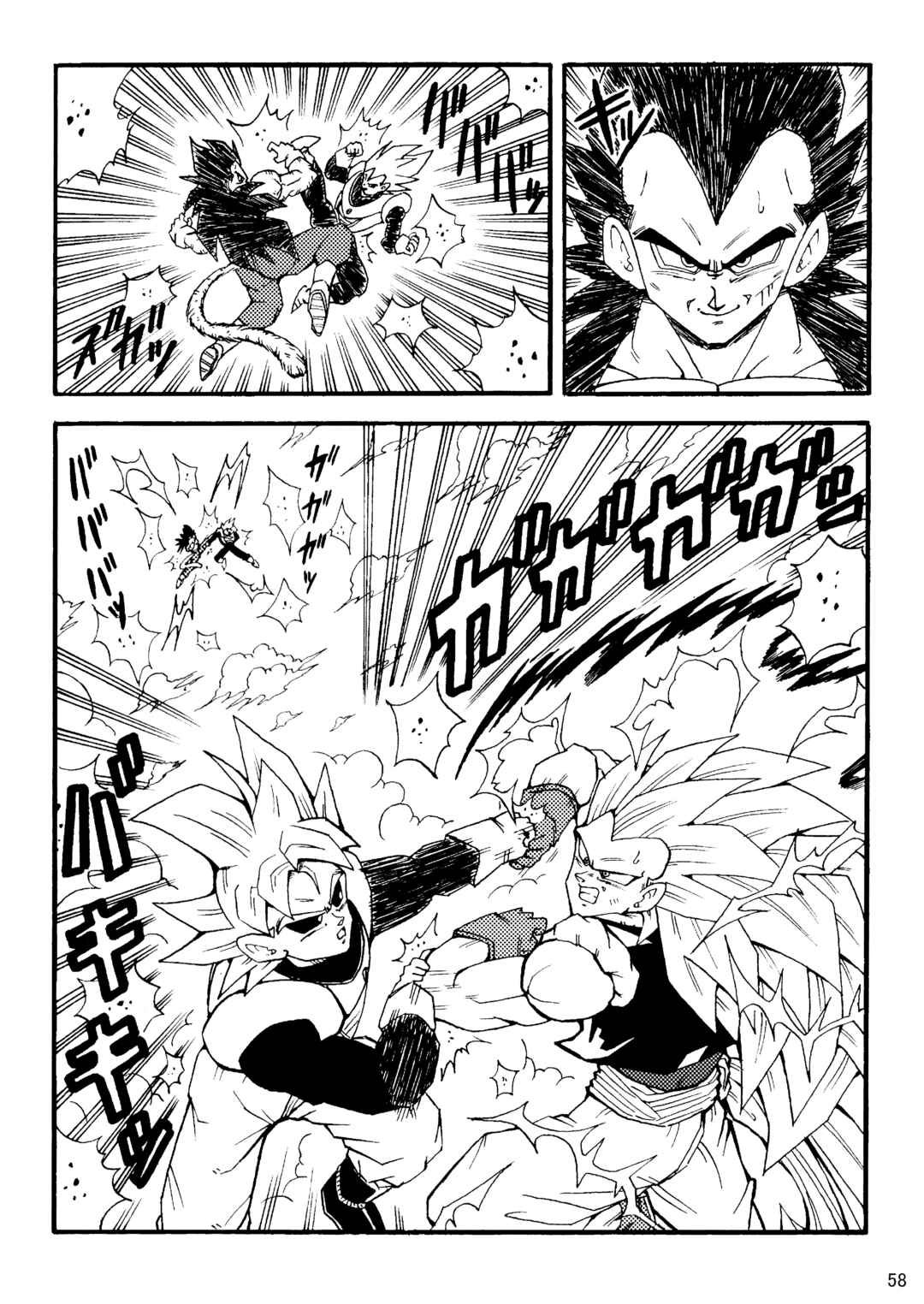 Page 59 Chapter Unknown_8356 Dragon Ball LE (Doujinshi)