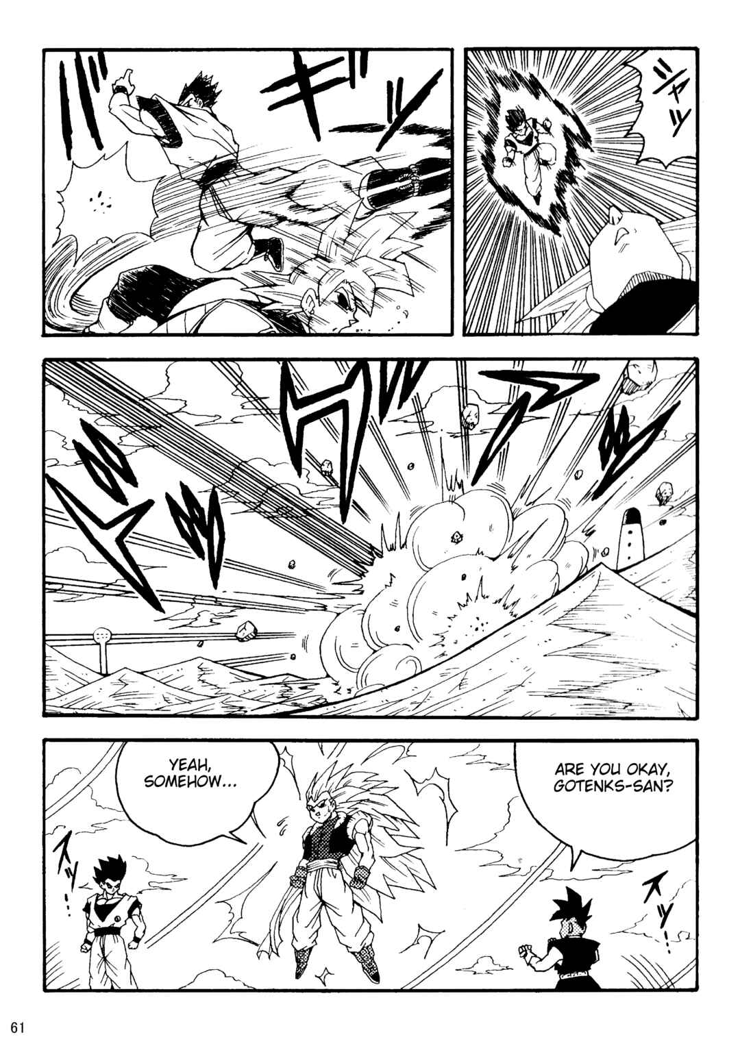 Page 62 Chapter Unknown_8356 Dragon Ball LE (Doujinshi)