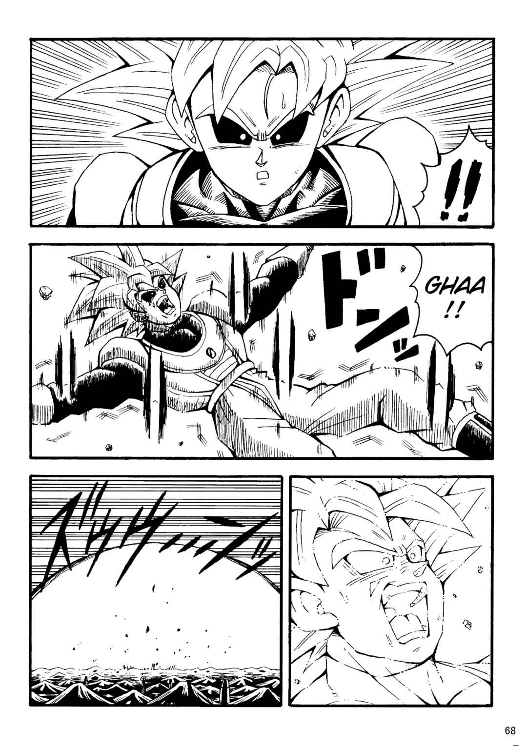 Page 69 Chapter Unknown_8356 Dragon Ball LE (Doujinshi)