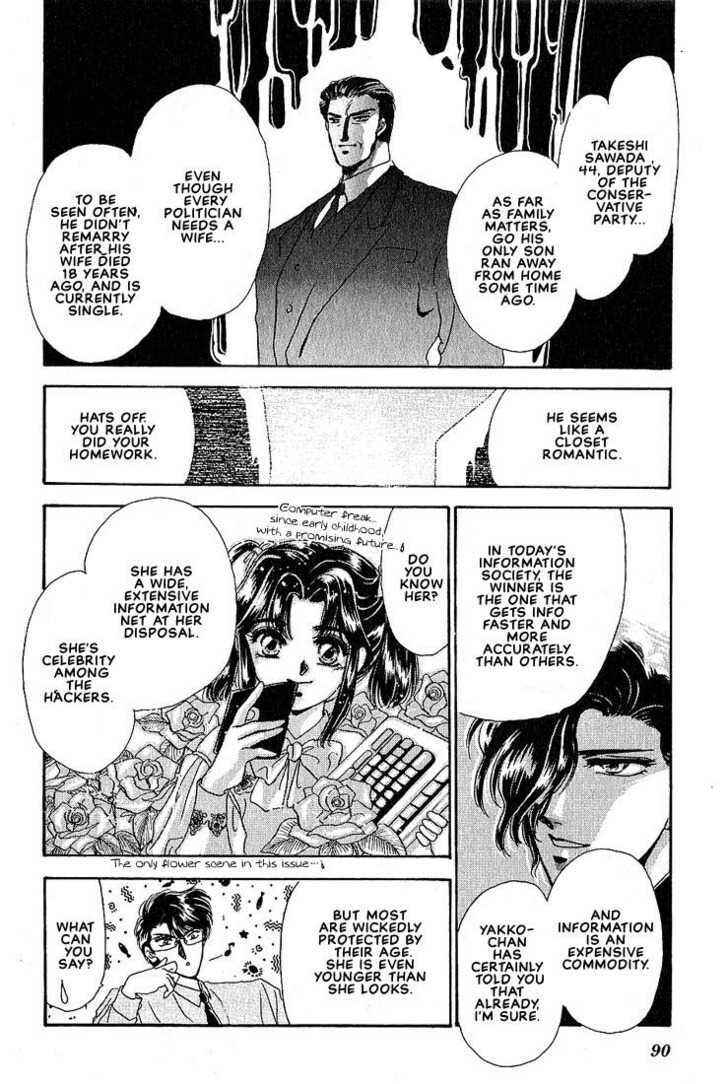 Page 32 Chapter 5 Combination