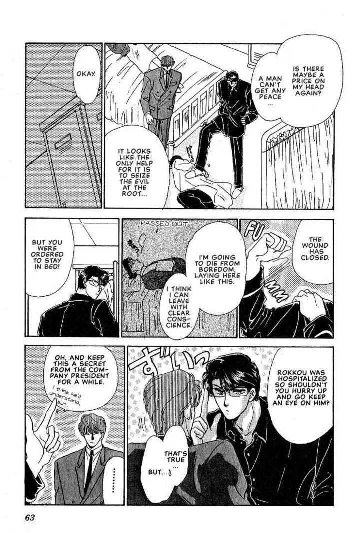 Page 5 Chapter 5 Combination