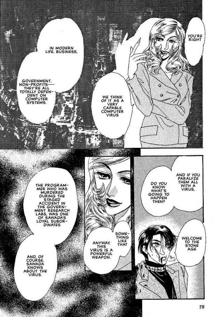 Page 42 Chapter 7.2 Combination