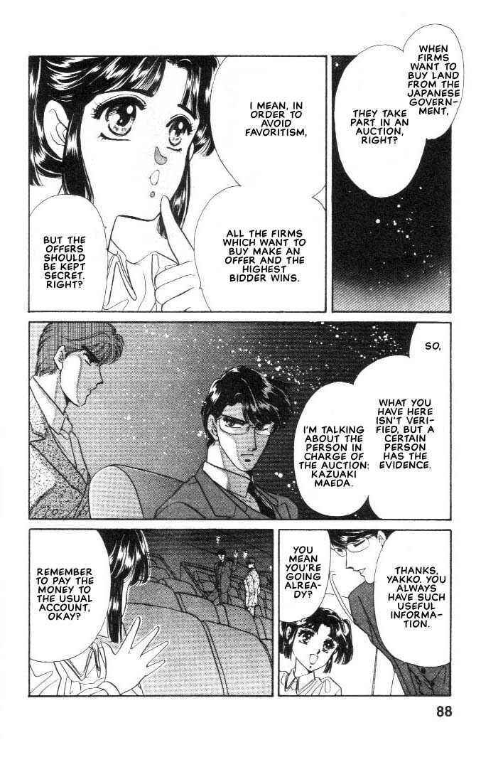 Page 12 Chapter 2.1 Combination