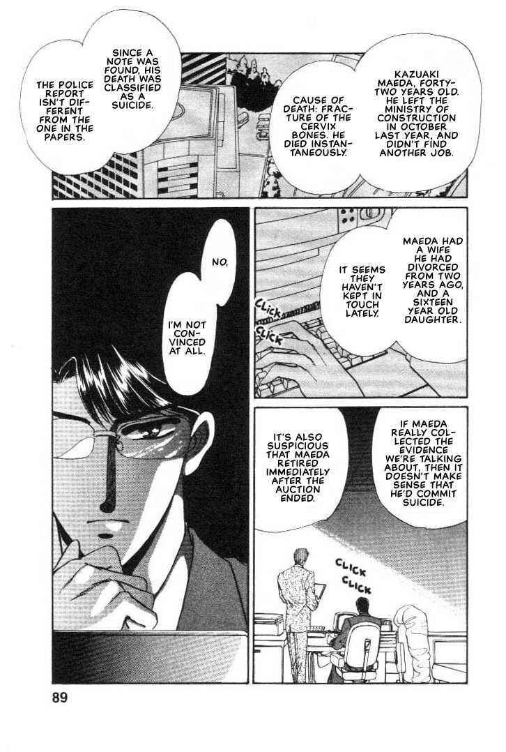 Page 13 Chapter 2.1 Combination