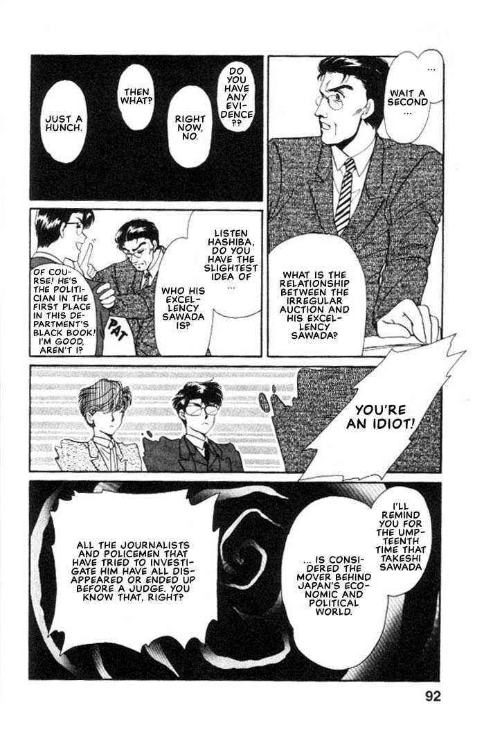 Page 16 Chapter 2.1 Combination