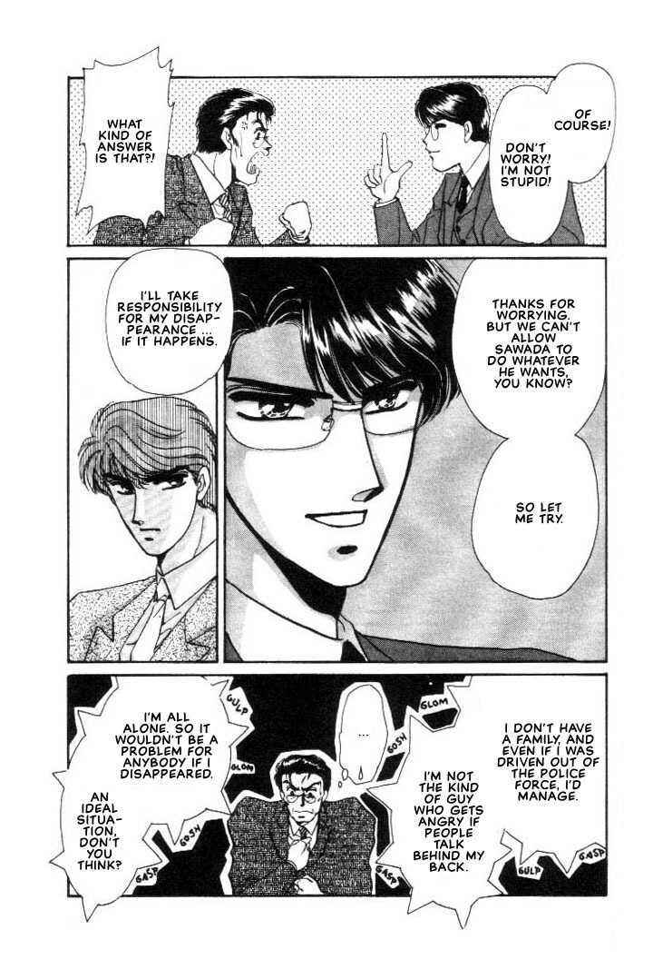 Page 17 Chapter 2.1 Combination