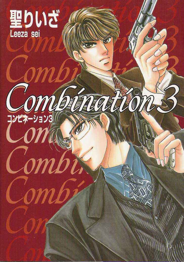 Page 1 Chapter 7.1 Combination