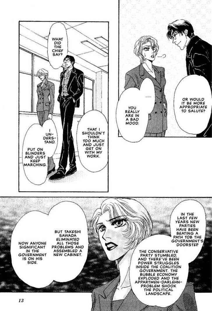 Page 10 Chapter 7.1 Combination