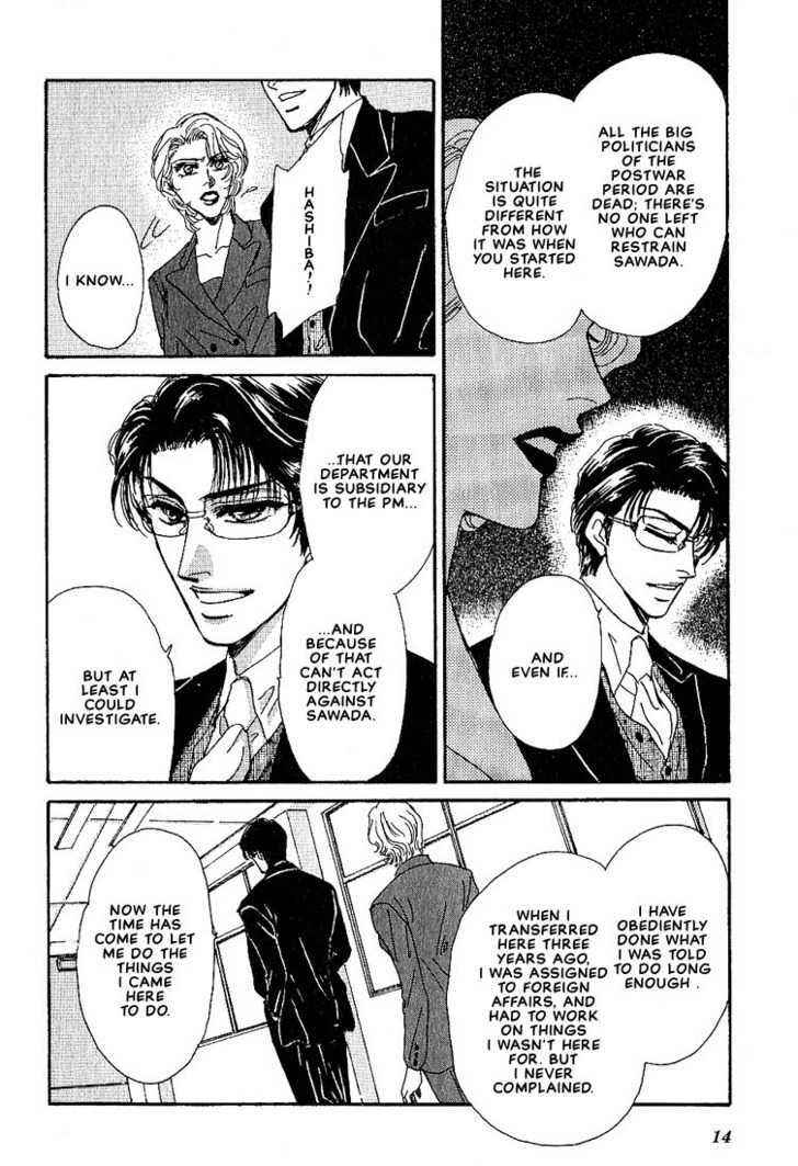 Page 11 Chapter 7.1 Combination