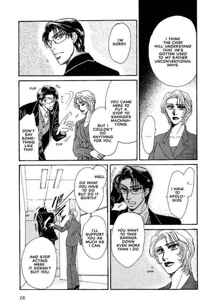 Page 12 Chapter 7.1 Combination