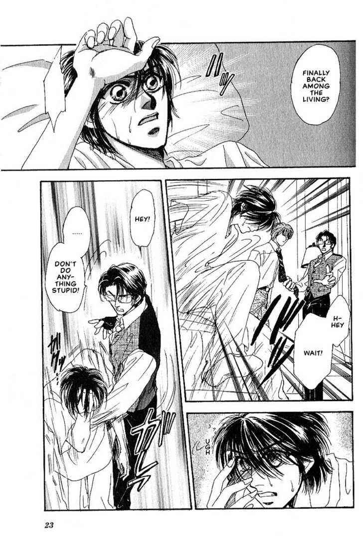 Page 20 Chapter 7.1 Combination