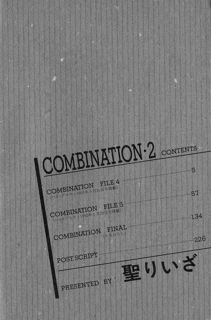 Page 1 Chapter 4 Combination