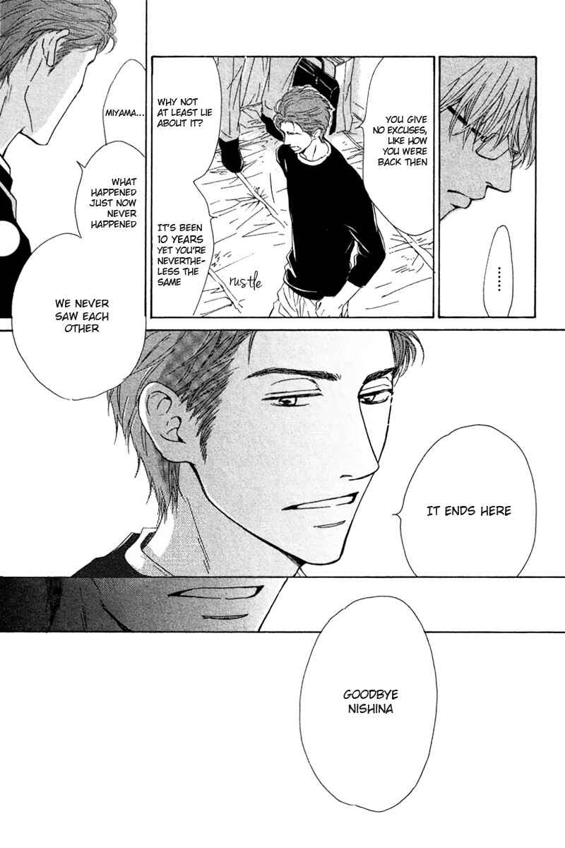Page 13 Chapter 3 Hatsukoi no Atosaki