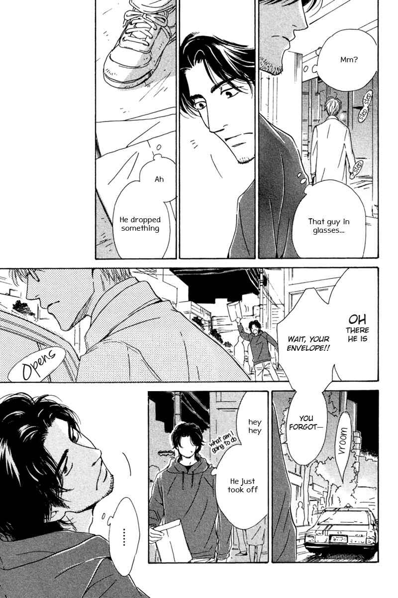 Page 15 Chapter 3 Hatsukoi no Atosaki