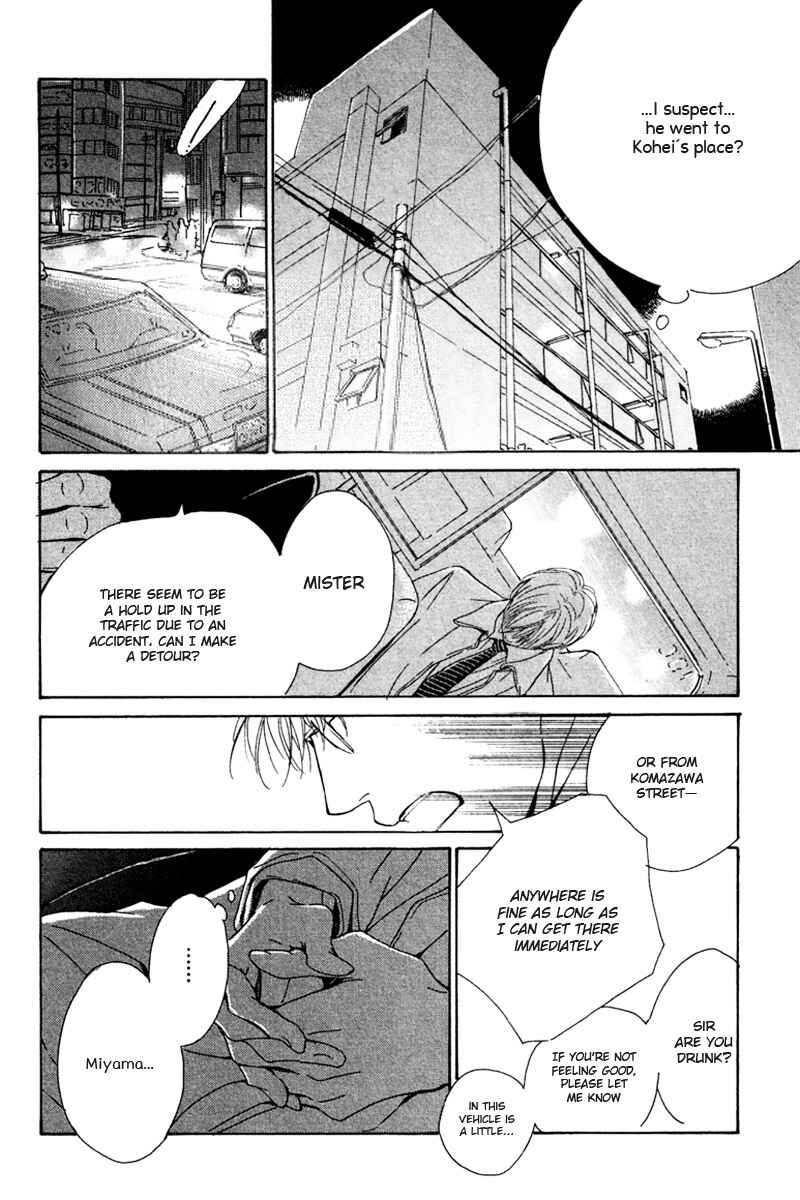 Page 16 Chapter 3 Hatsukoi no Atosaki