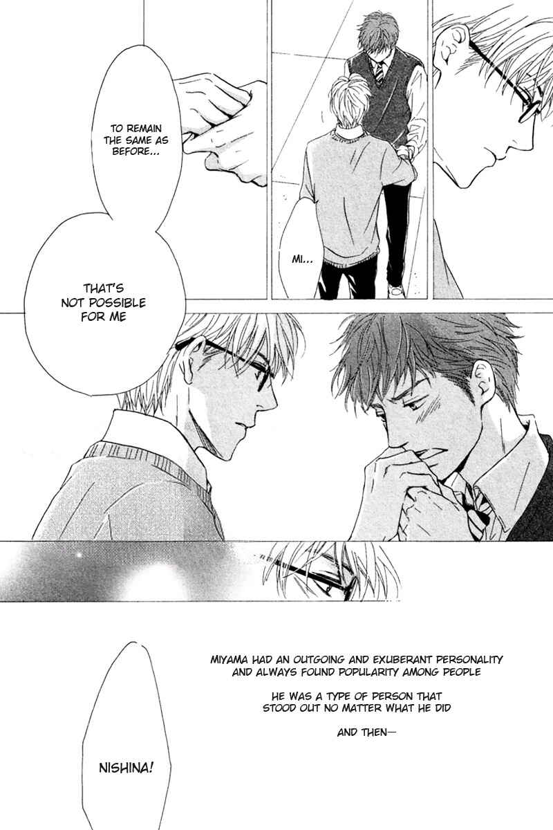 Page 20 Chapter 3 Hatsukoi no Atosaki