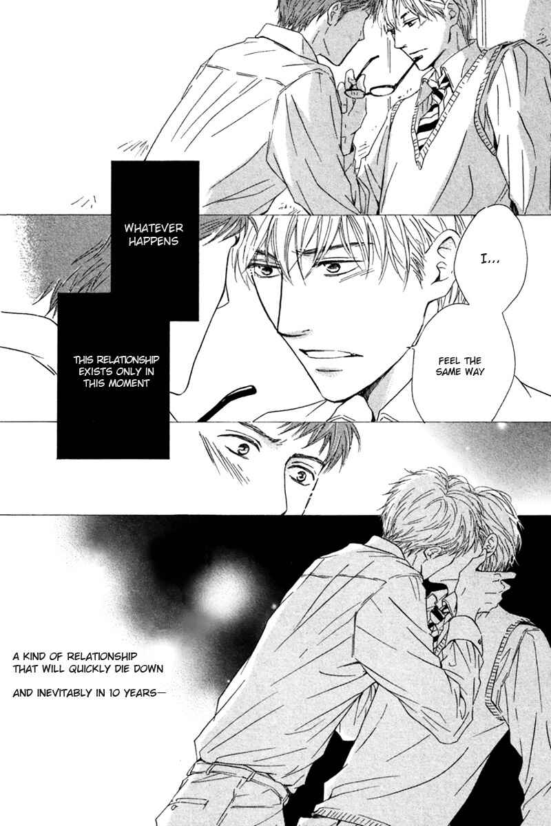 Page 24 Chapter 3 Hatsukoi no Atosaki
