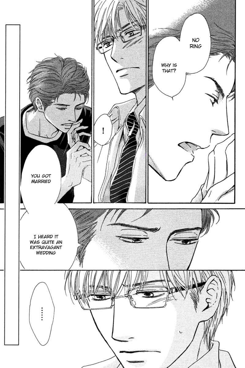 Page 7 Chapter 3 Hatsukoi no Atosaki