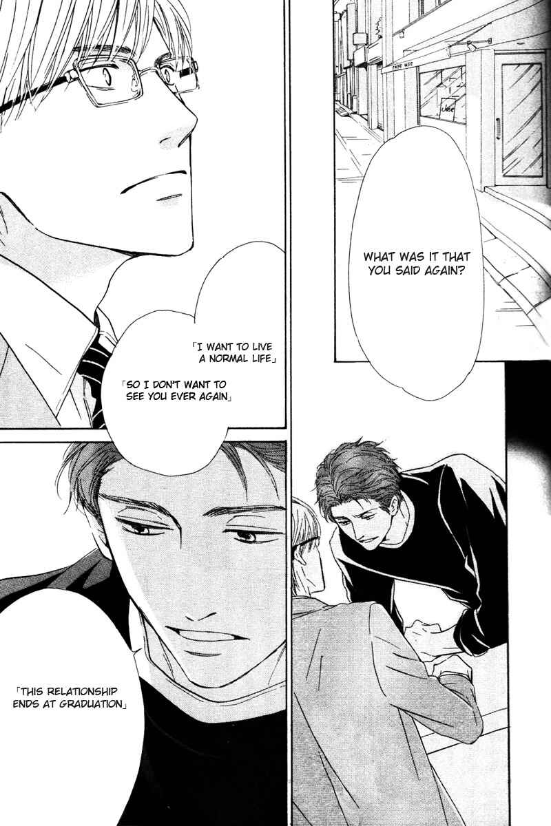 Page 21 Chapter 2 Hatsukoi no Atosaki