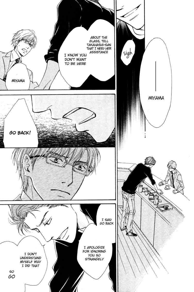 Page 23 Chapter 2 Hatsukoi no Atosaki