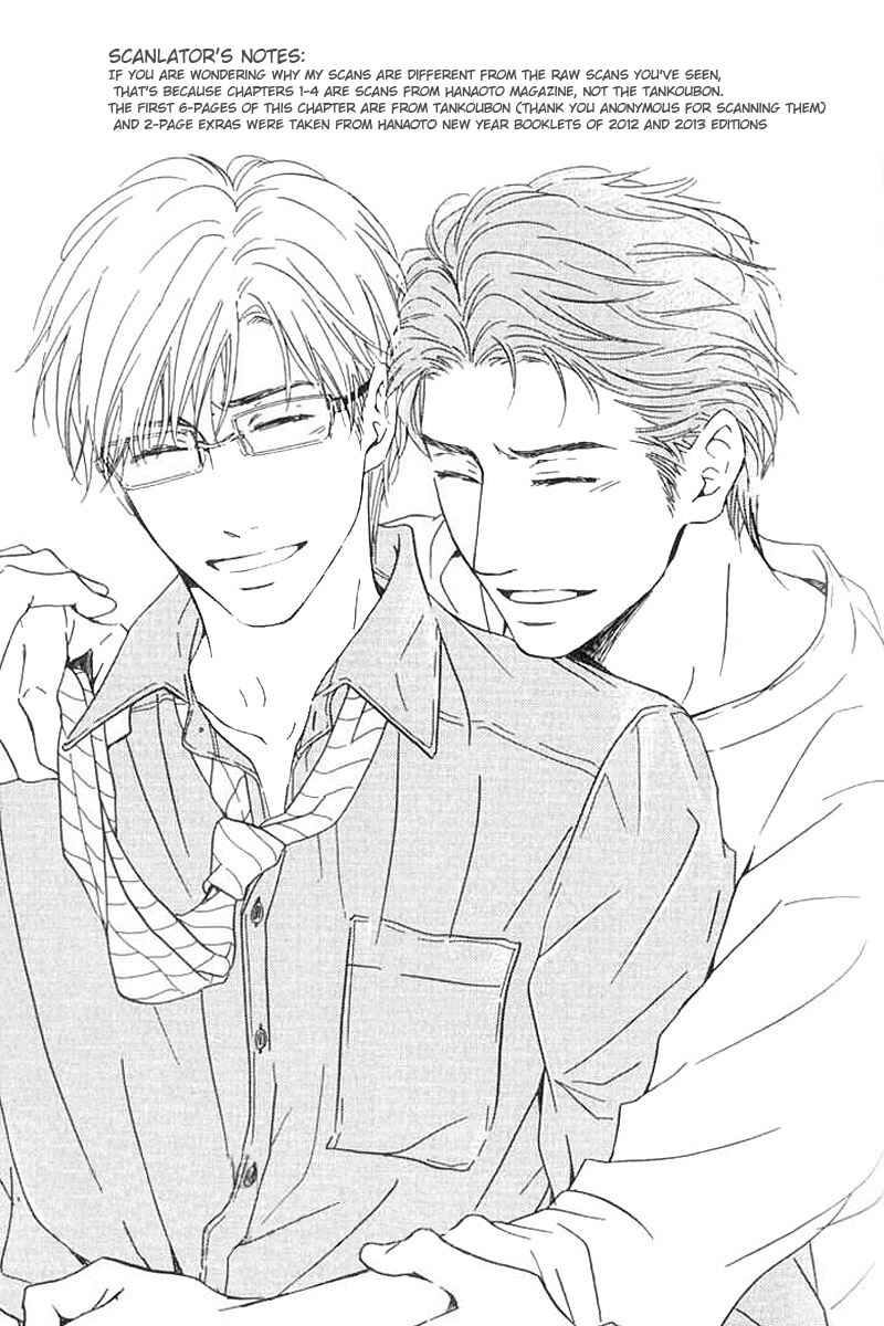 Page 13 Chapter 4.5 Hatsukoi no Atosaki