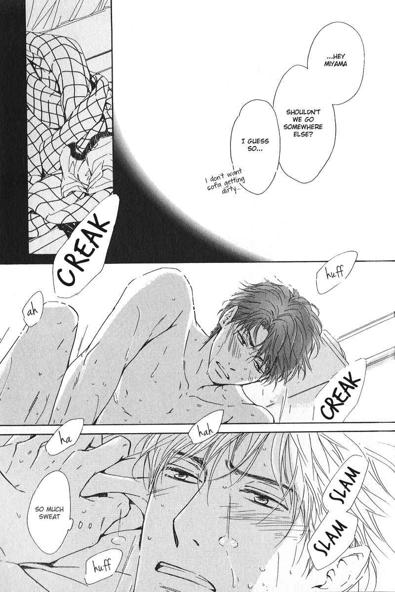 Page 2 Chapter 4.5 Hatsukoi no Atosaki