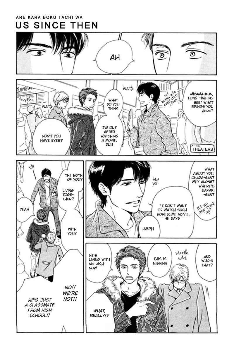Page 8 Chapter 4.5 Hatsukoi no Atosaki