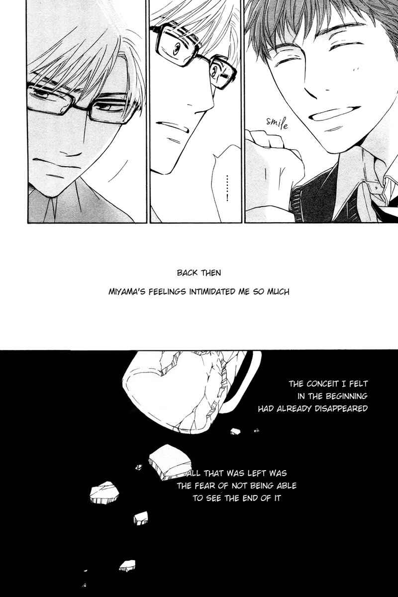 Page 14 Chapter 4 Hatsukoi no Atosaki