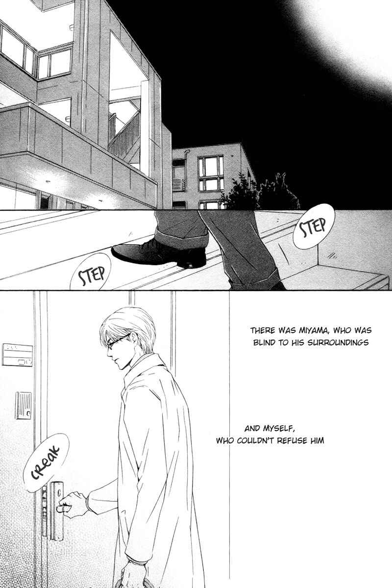 Page 15 Chapter 4 Hatsukoi no Atosaki