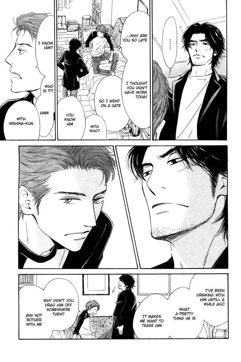Page 19 Chapter 4 Hatsukoi no Atosaki