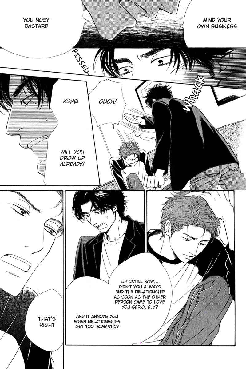 Page 21 Chapter 4 Hatsukoi no Atosaki