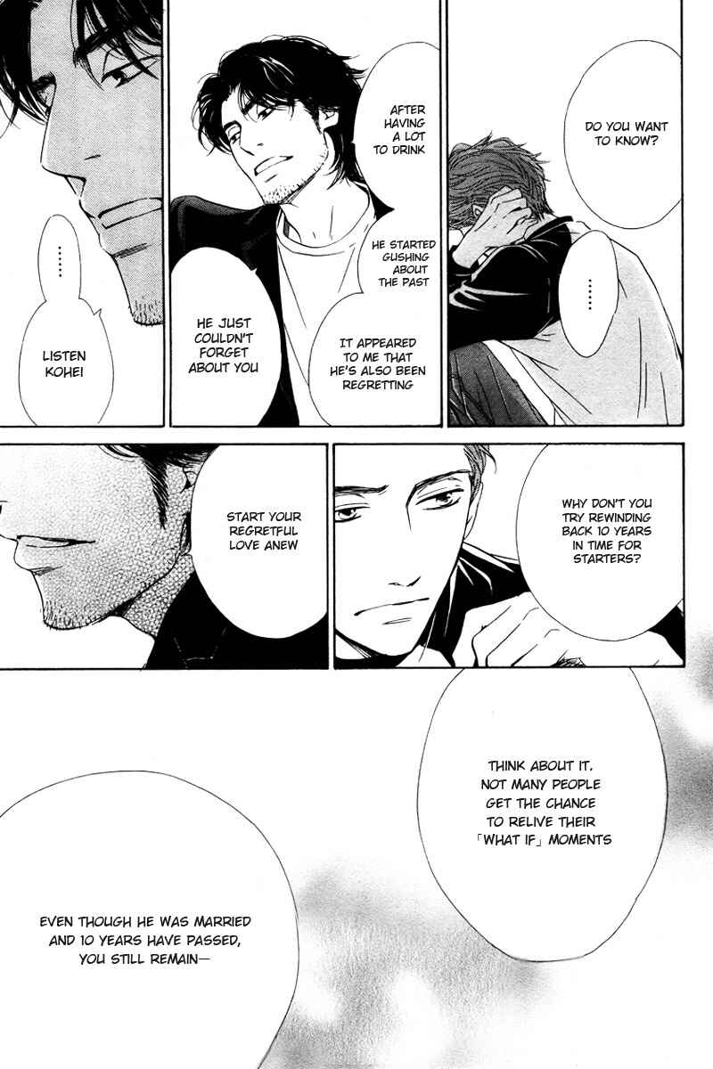 Page 23 Chapter 4 Hatsukoi no Atosaki