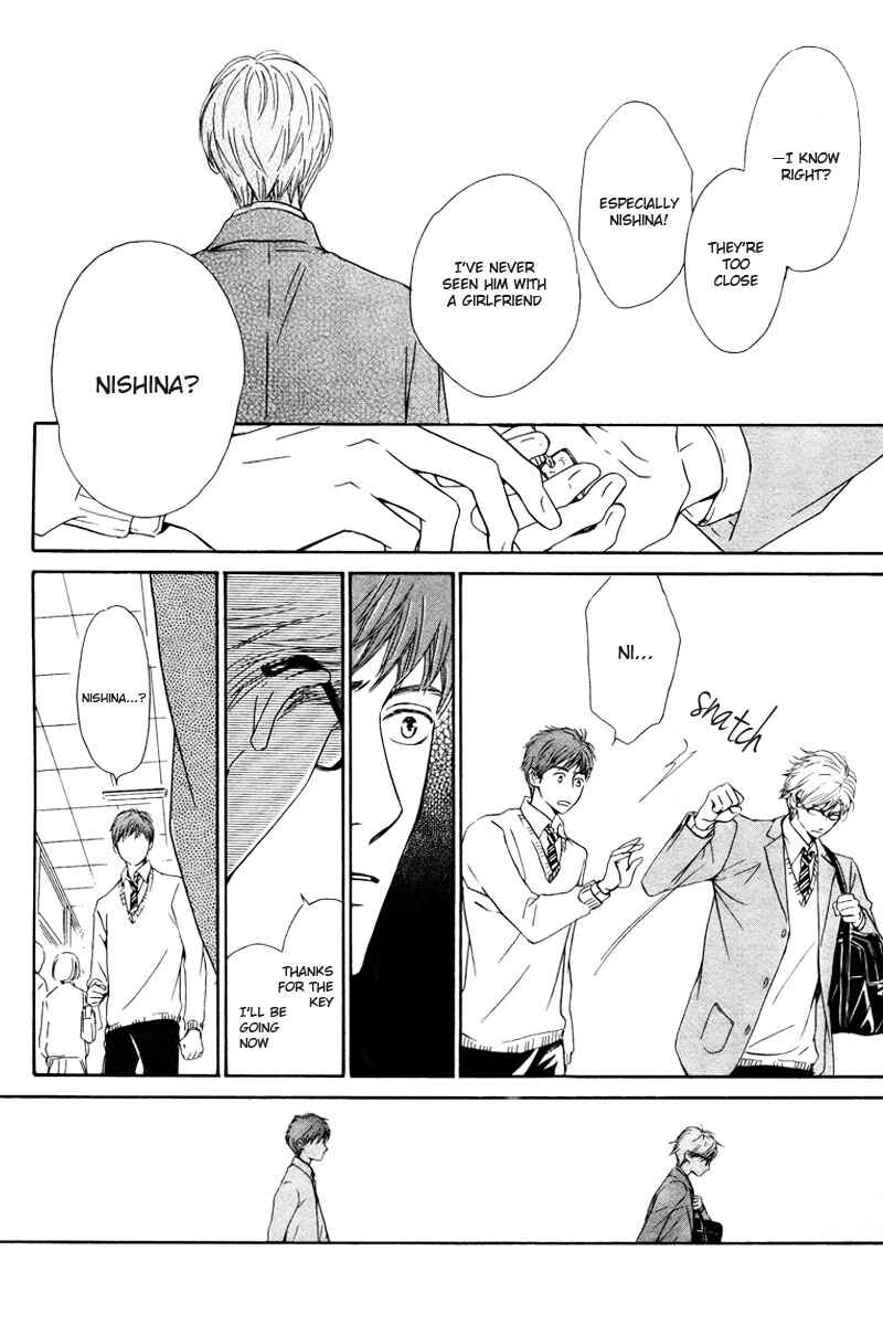 Page 4 Chapter 4 Hatsukoi no Atosaki