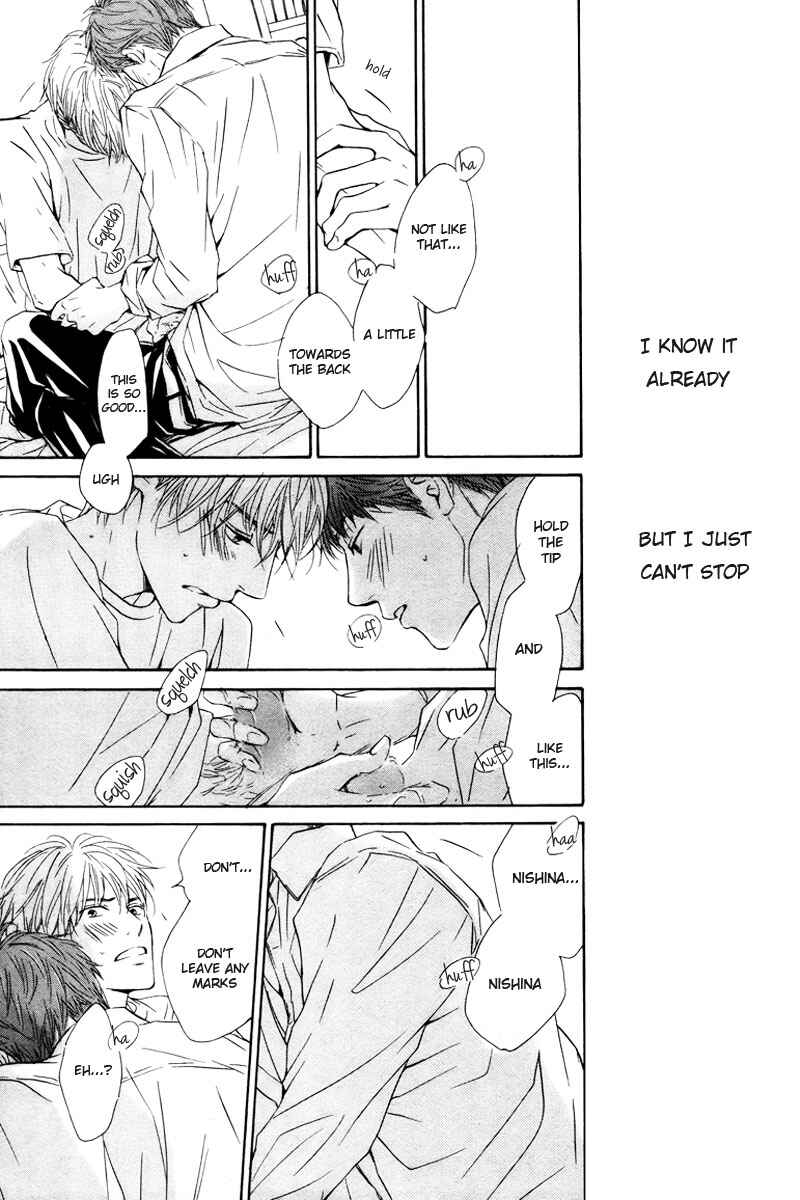 Page 7 Chapter 4 Hatsukoi no Atosaki