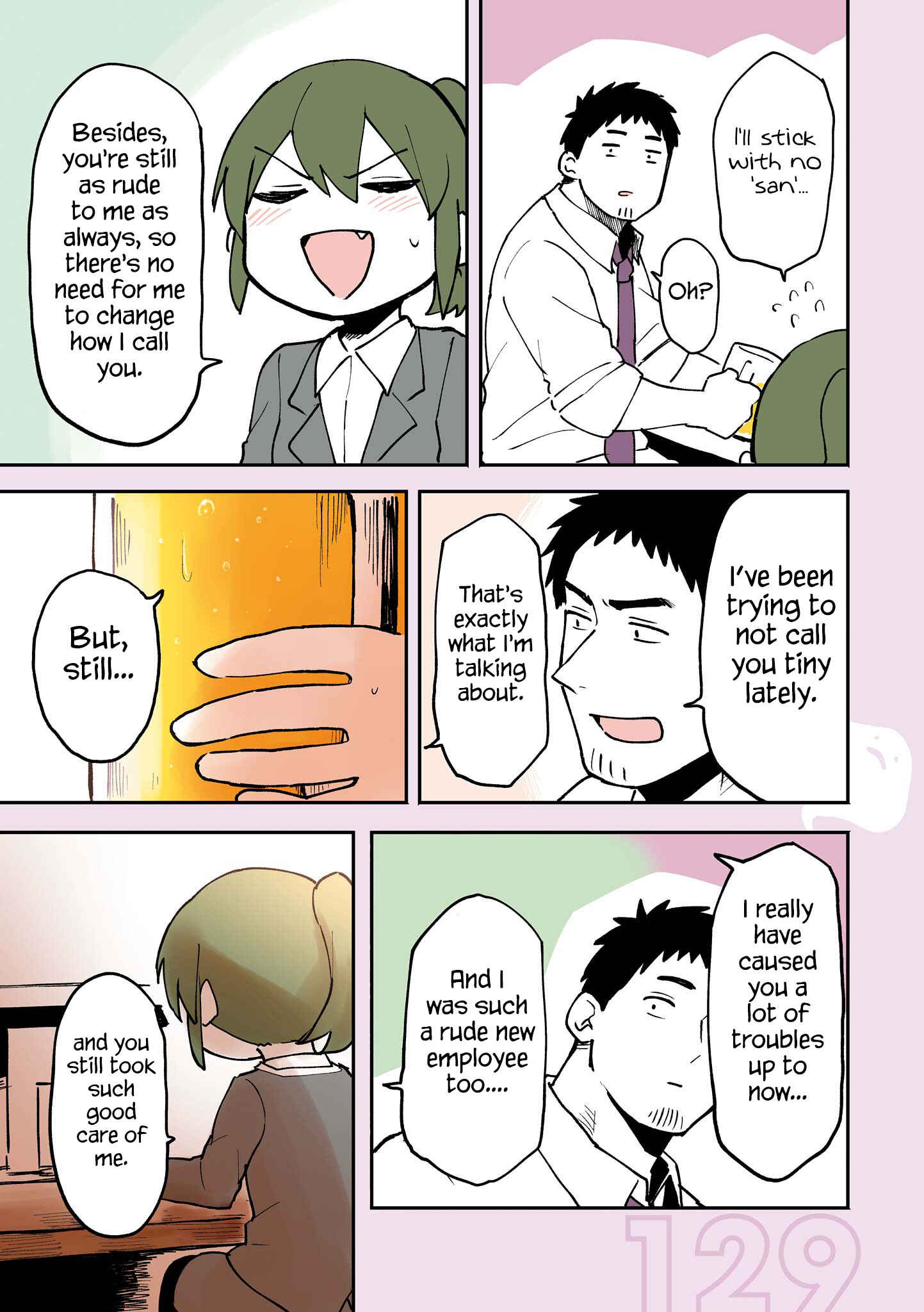 Page 17 Chapter 21.5 Senpai ga Uzai Kouhai no Hanashi