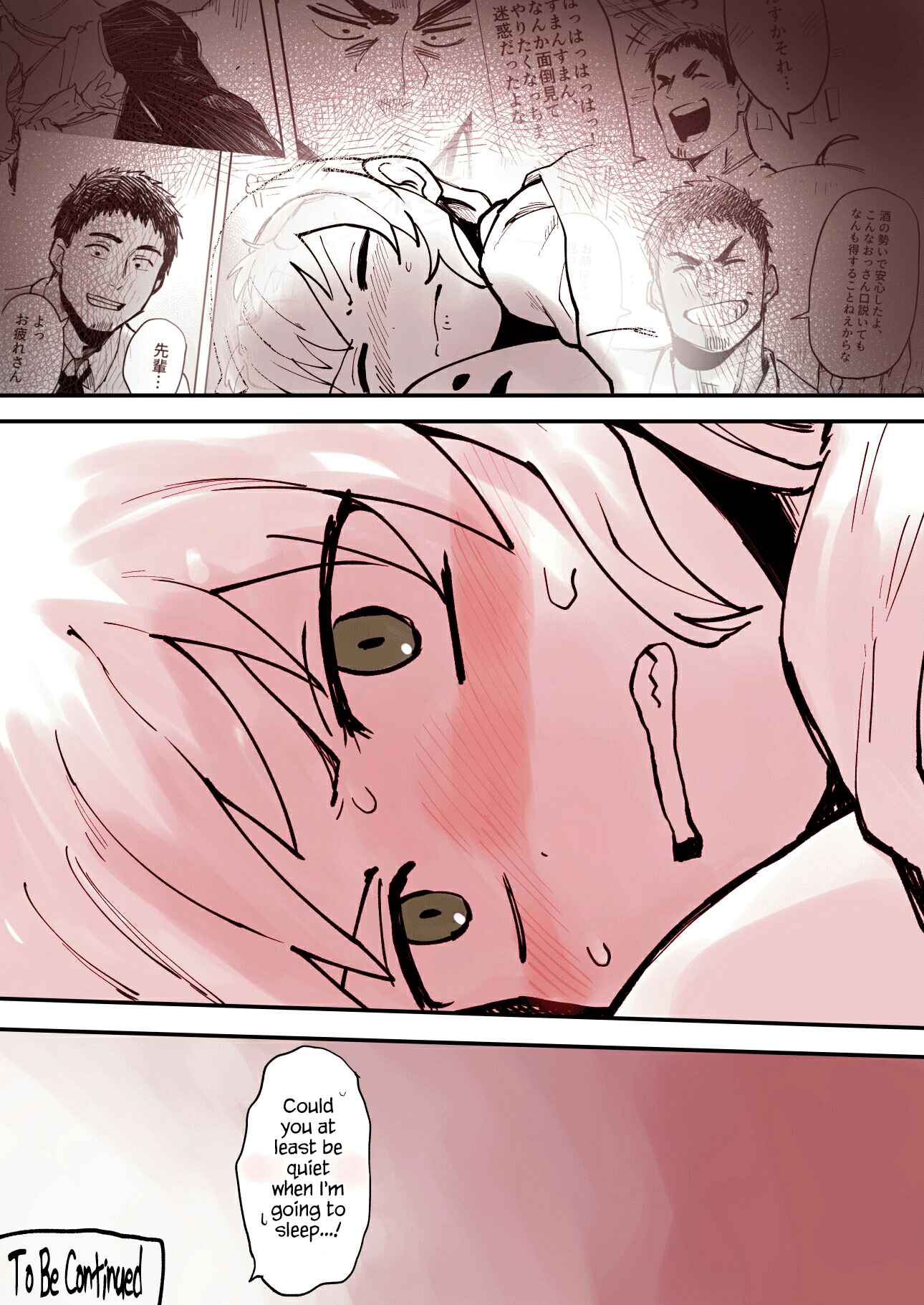 Page 4 Chapter 5 Senpai ga Uzai Kouhai no Hanashi