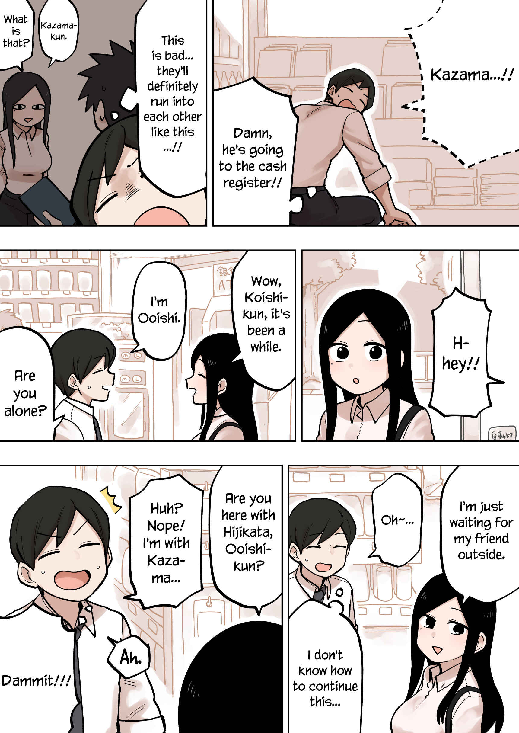 Page 2 Chapter 108 Senpai ga Uzai Kouhai no Hanashi