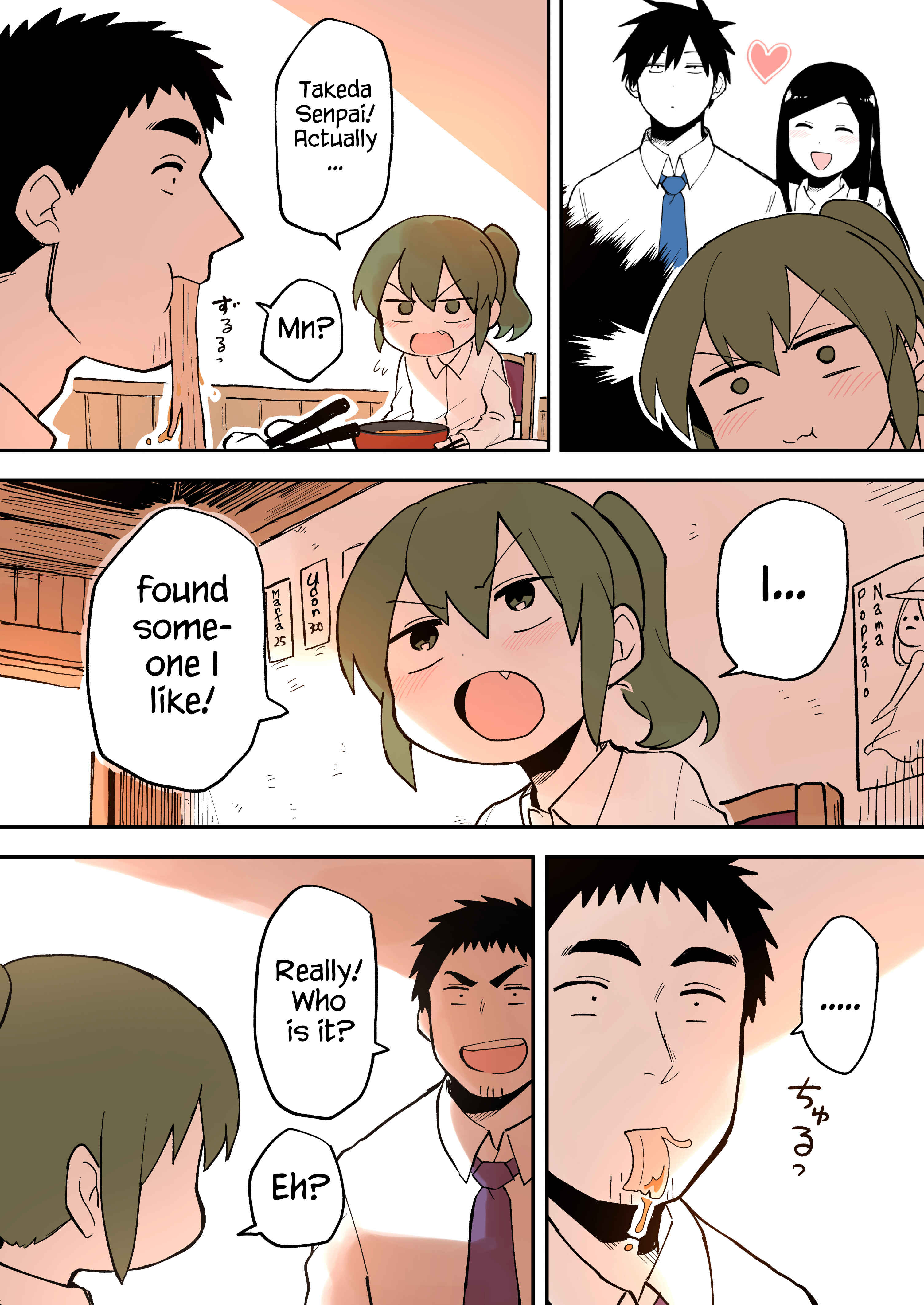 Page 3 Chapter 27 Senpai ga Uzai Kouhai no Hanashi