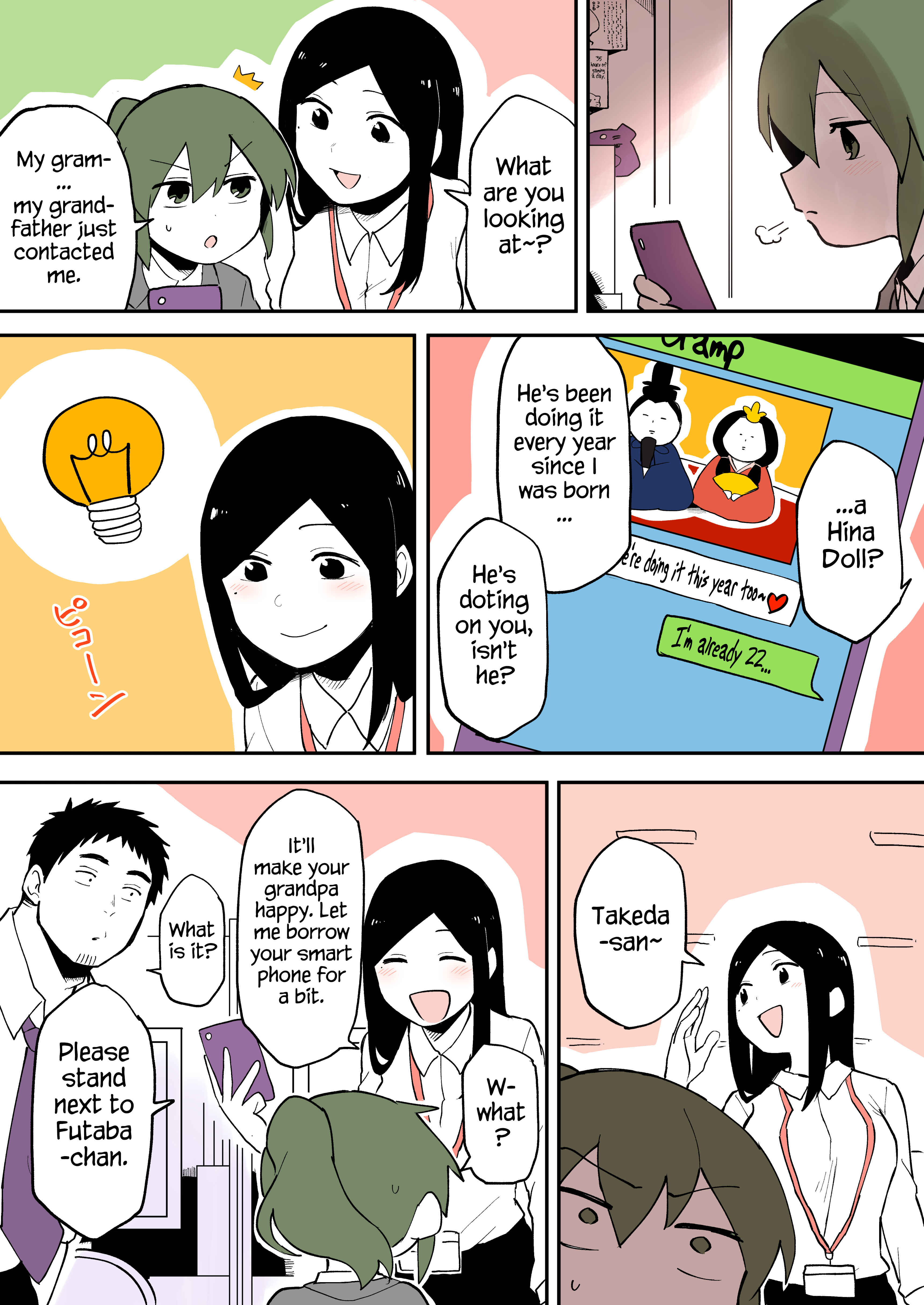 Page 1 Chapter 23 Senpai ga Uzai Kouhai no Hanashi