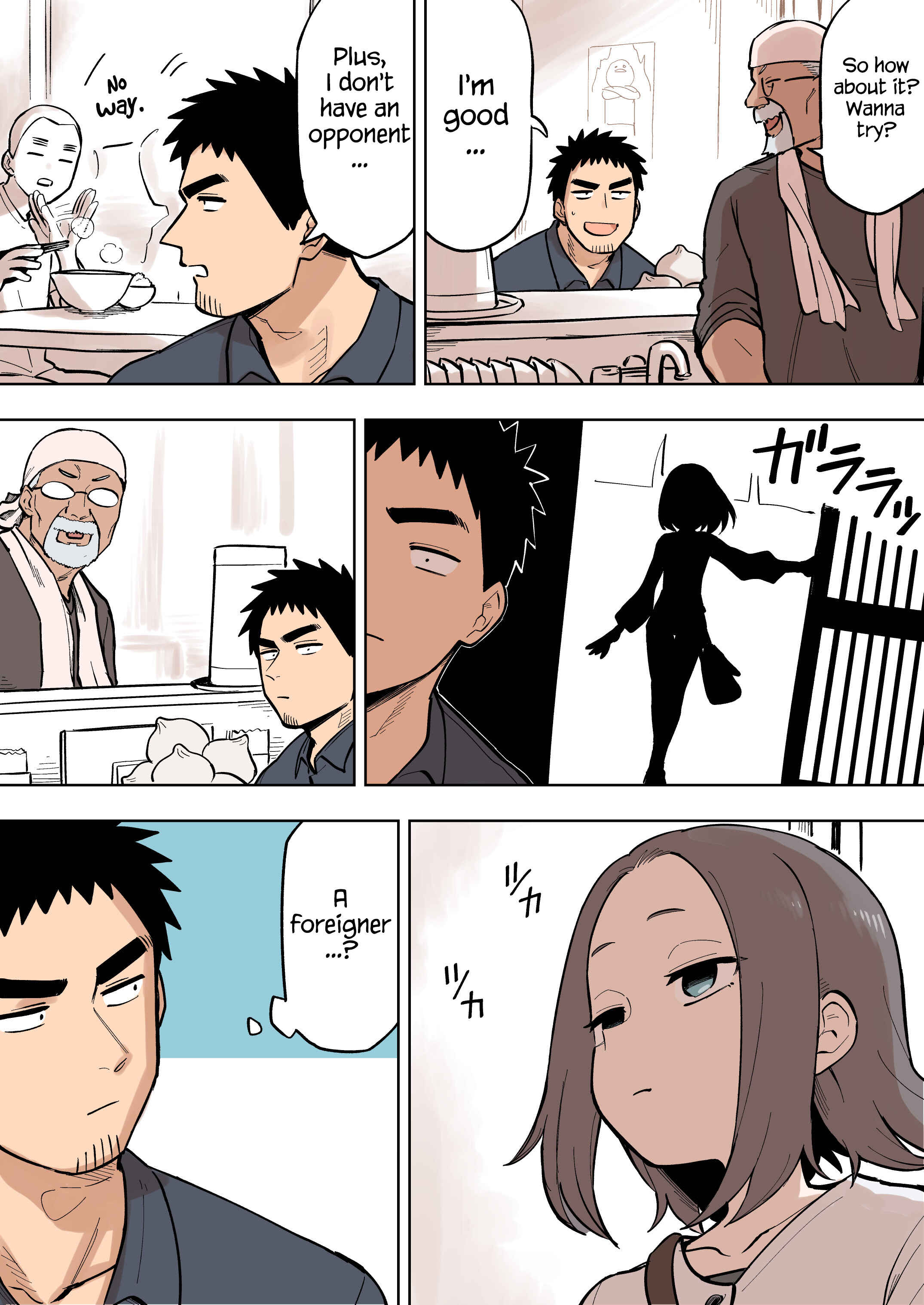 Page 2 Chapter 88 Senpai ga Uzai Kouhai no Hanashi