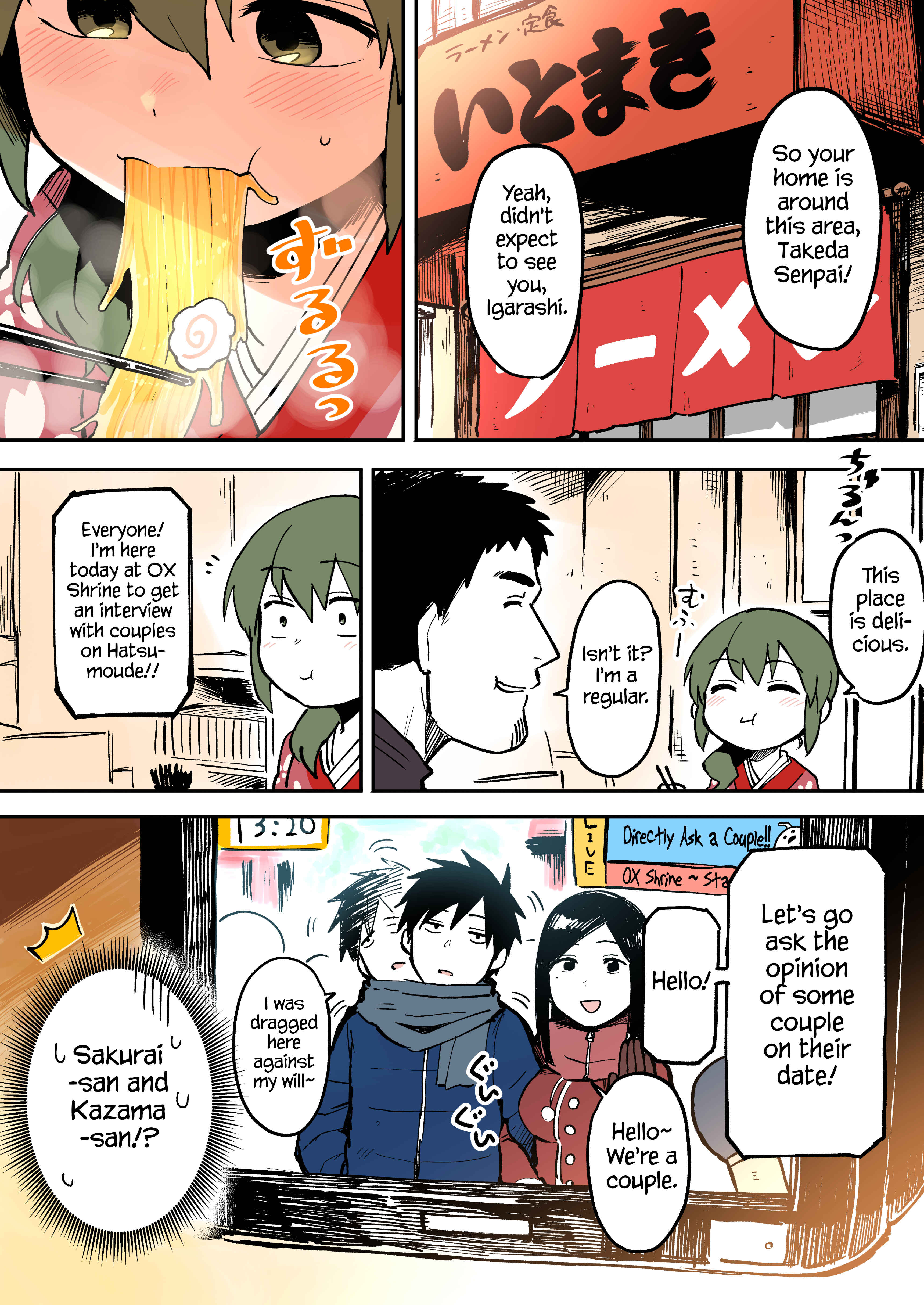 Page 1 Chapter 16 Senpai ga Uzai Kouhai no Hanashi