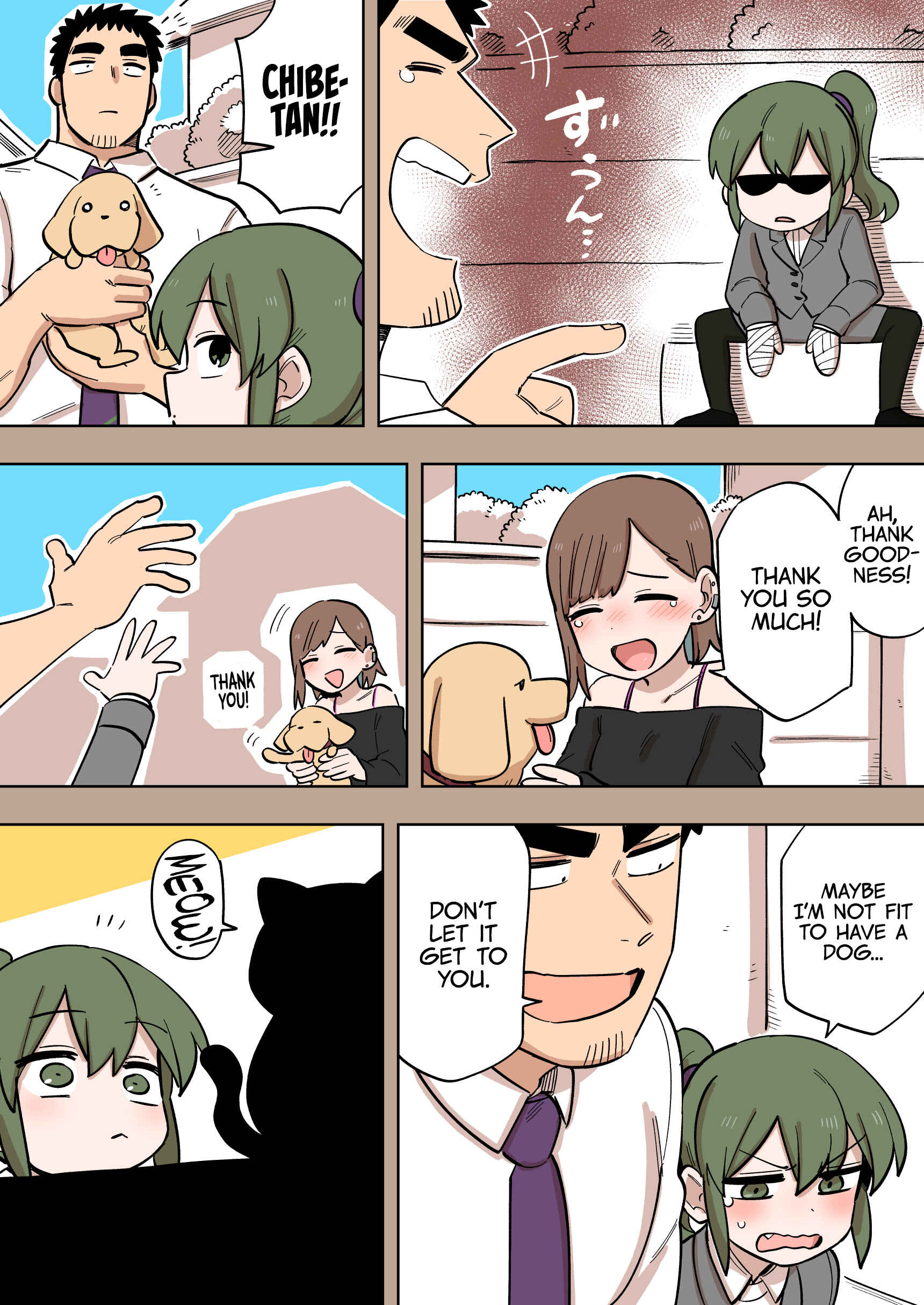 Page 4 Chapter 153.5 Senpai ga Uzai Kouhai no Hanashi