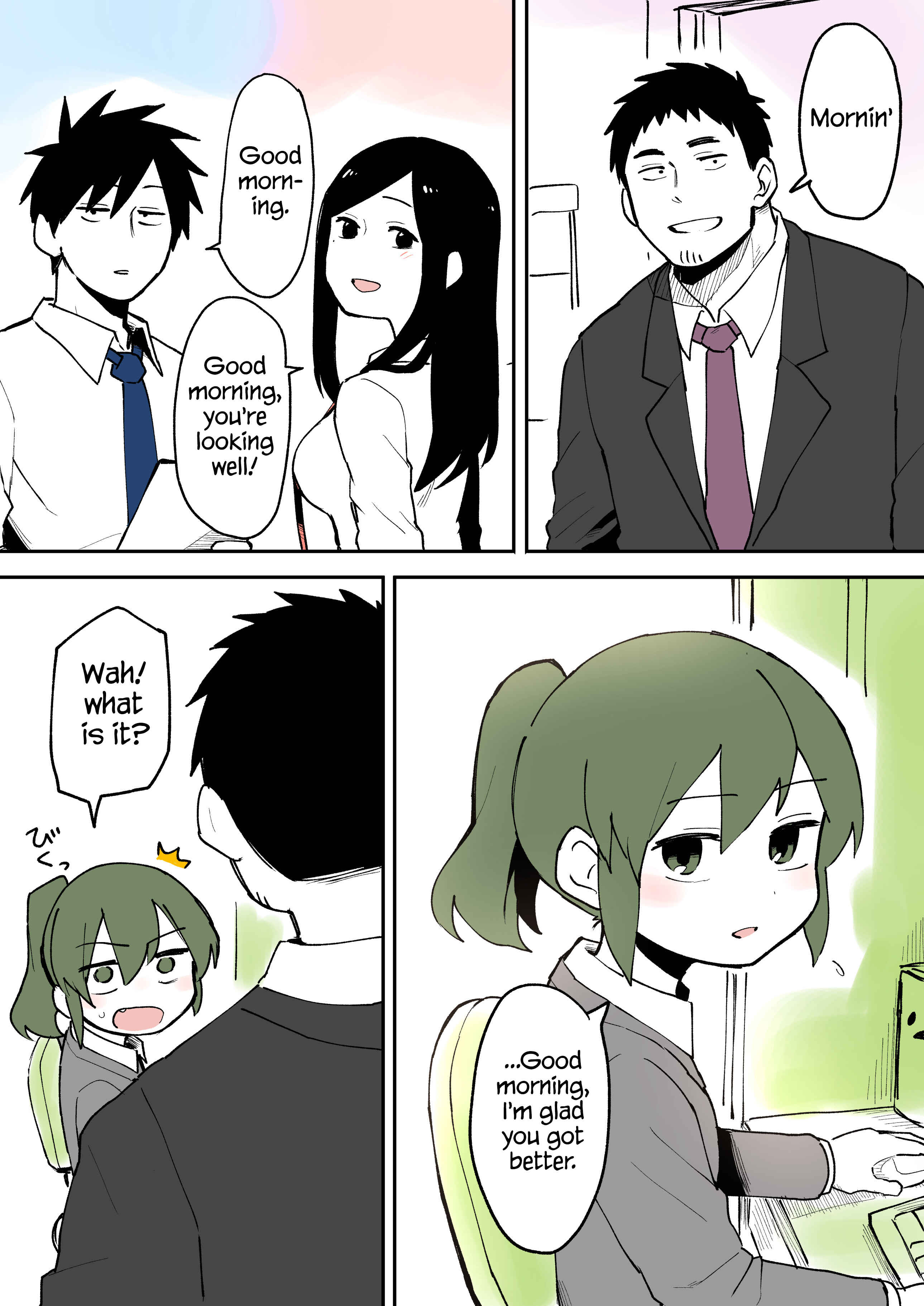 Page 1 Chapter 20 Senpai ga Uzai Kouhai no Hanashi