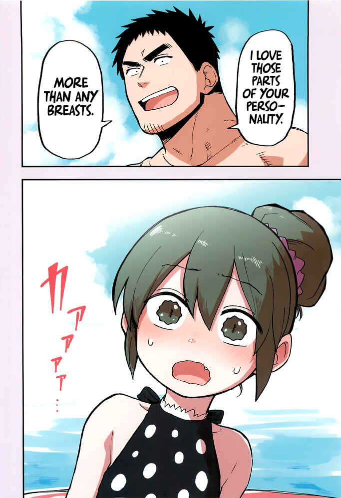 Page 8 Chapter 40.6 Senpai ga Uzai Kouhai no Hanashi