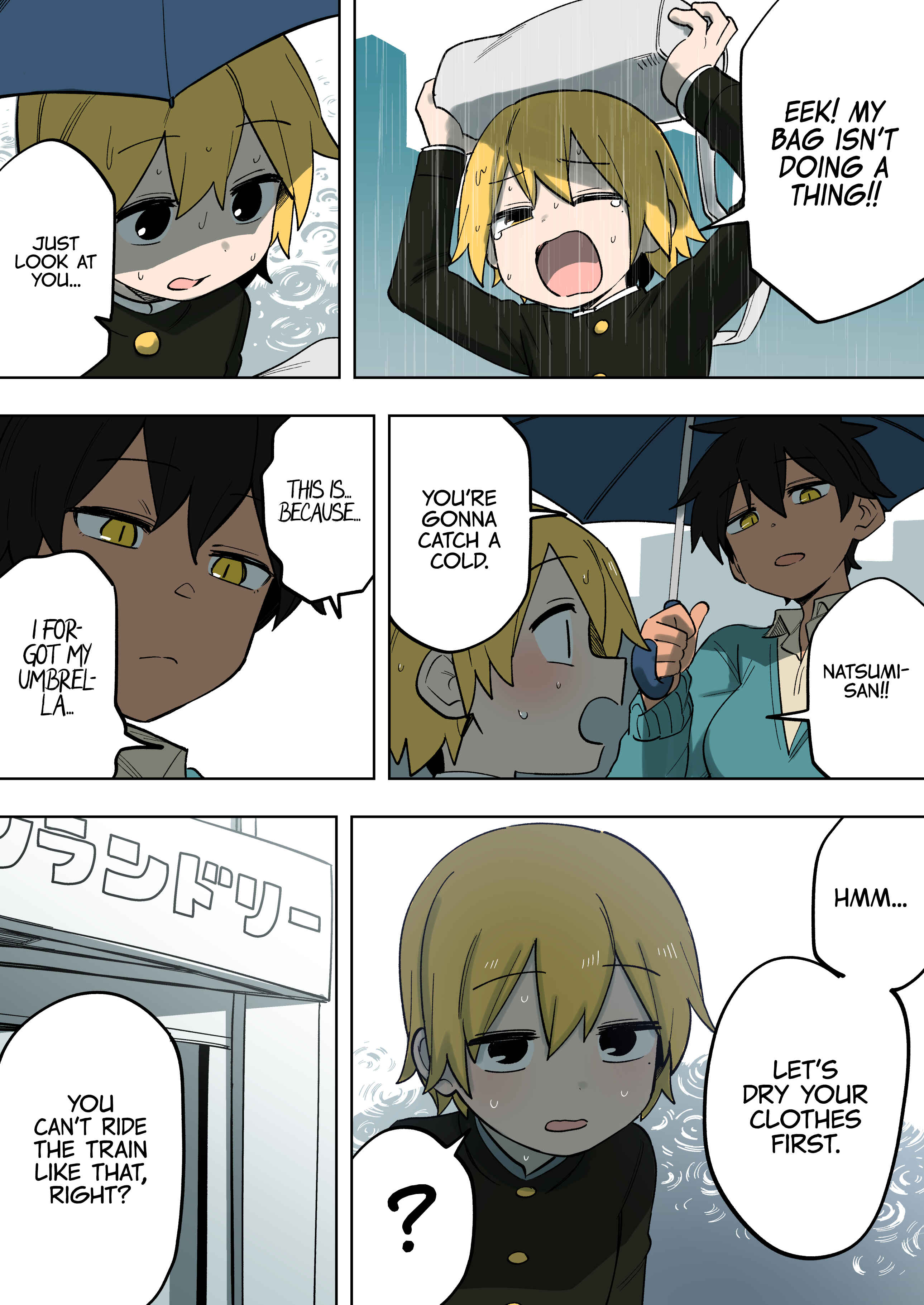 Page 3 Chapter 154 Senpai ga Uzai Kouhai no Hanashi