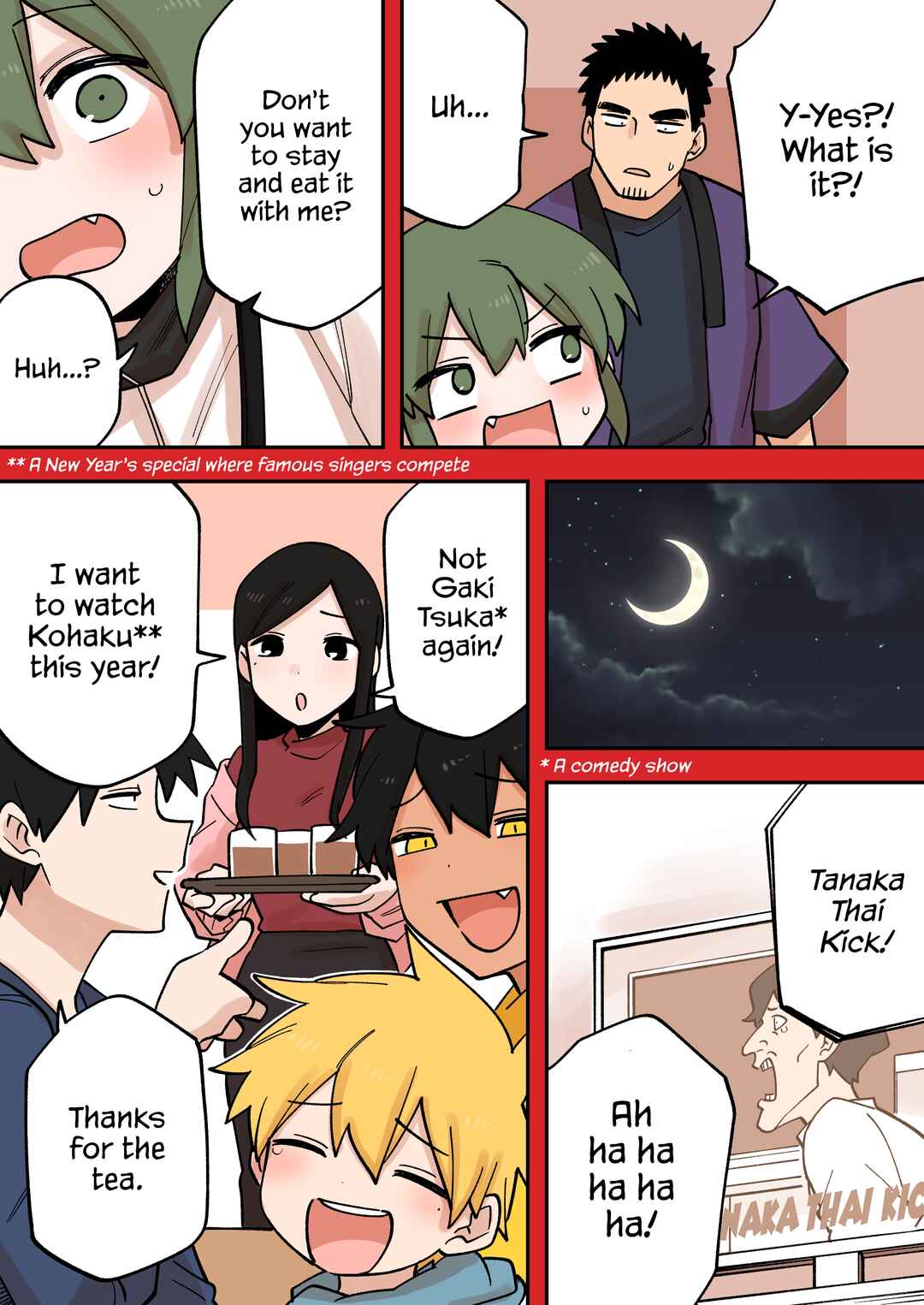 Page 4 Chapter 224.5 Senpai ga Uzai Kouhai no Hanashi