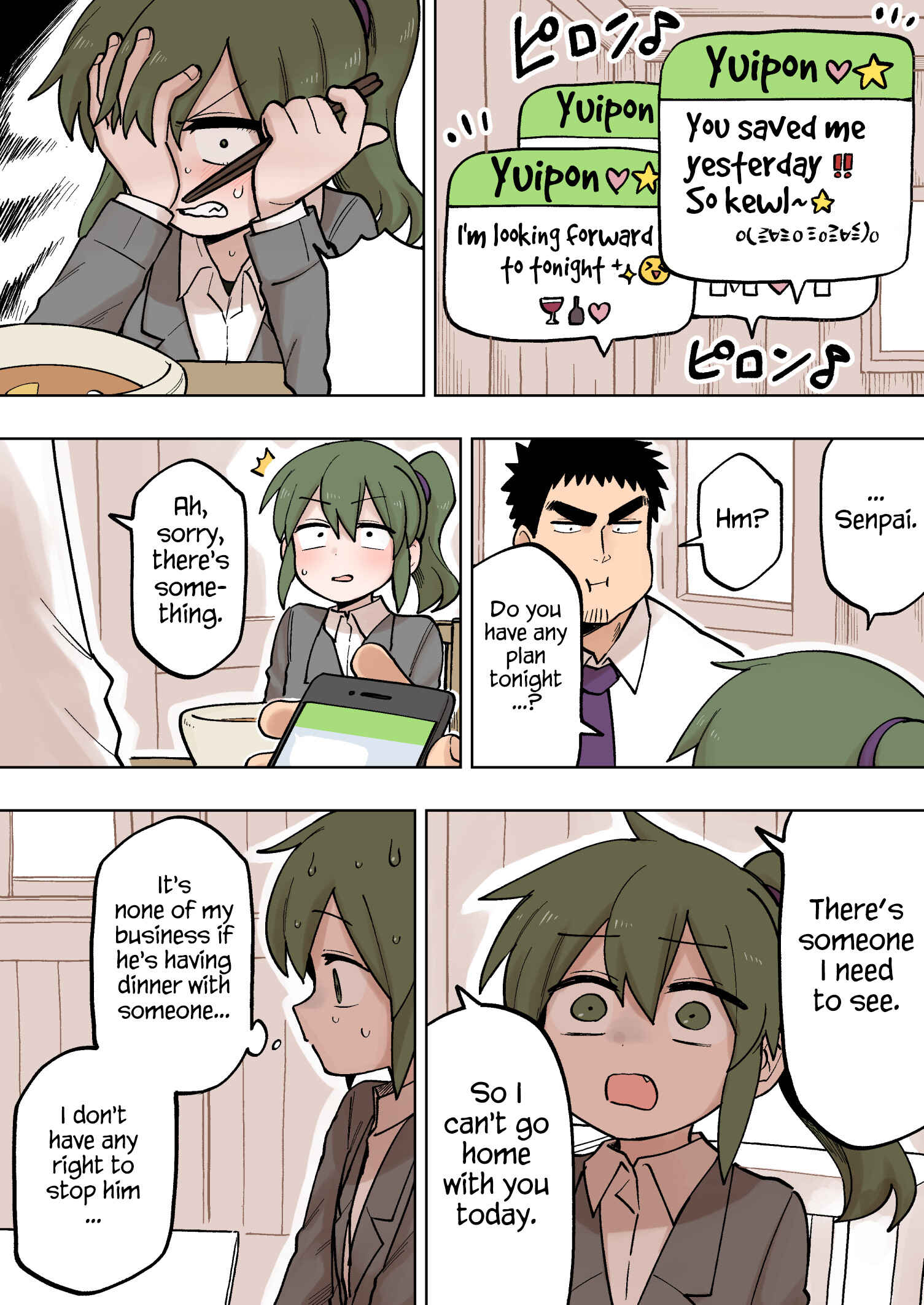 Page 2 Chapter 111 Senpai ga Uzai Kouhai no Hanashi