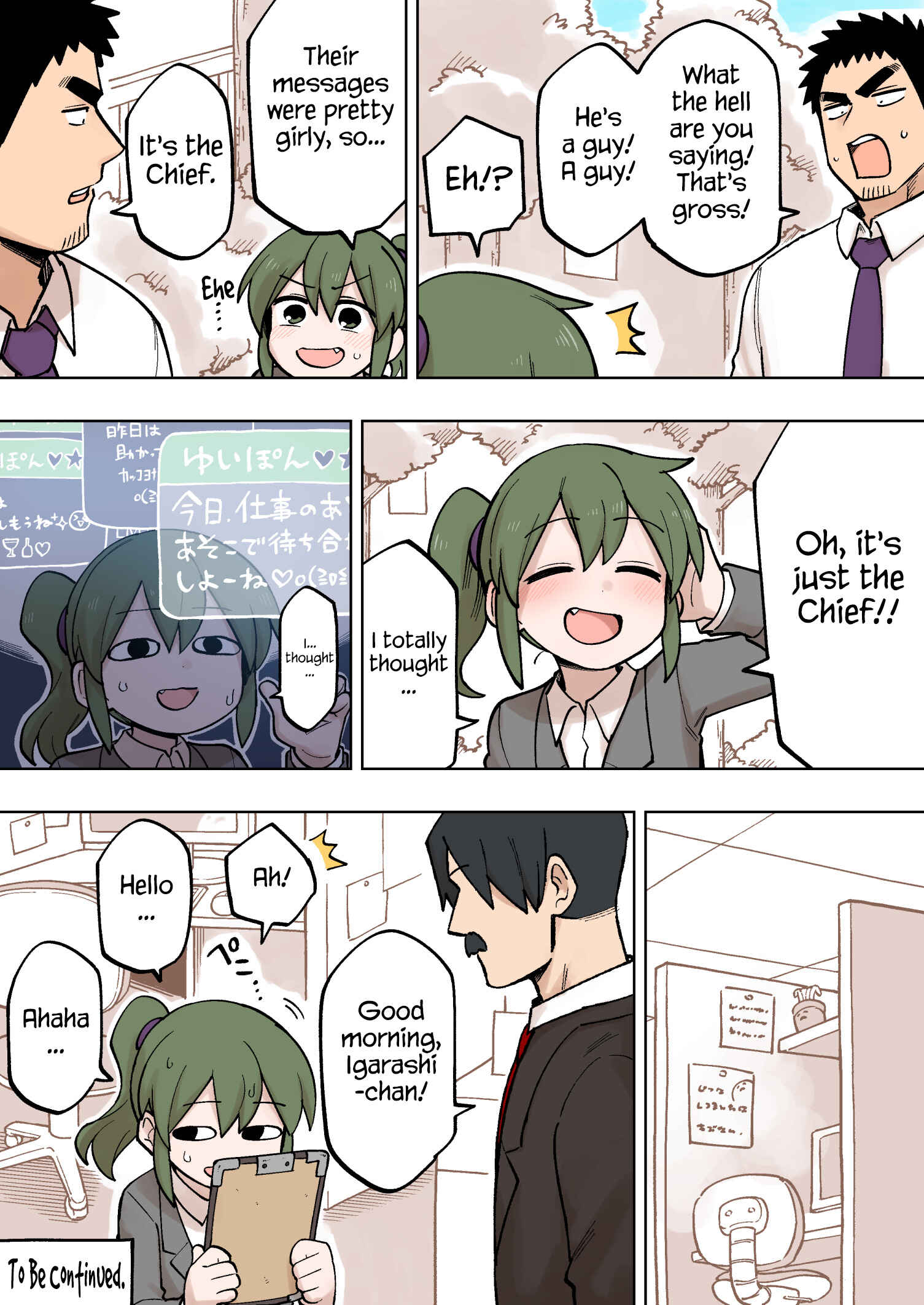 Page 4 Chapter 111 Senpai ga Uzai Kouhai no Hanashi